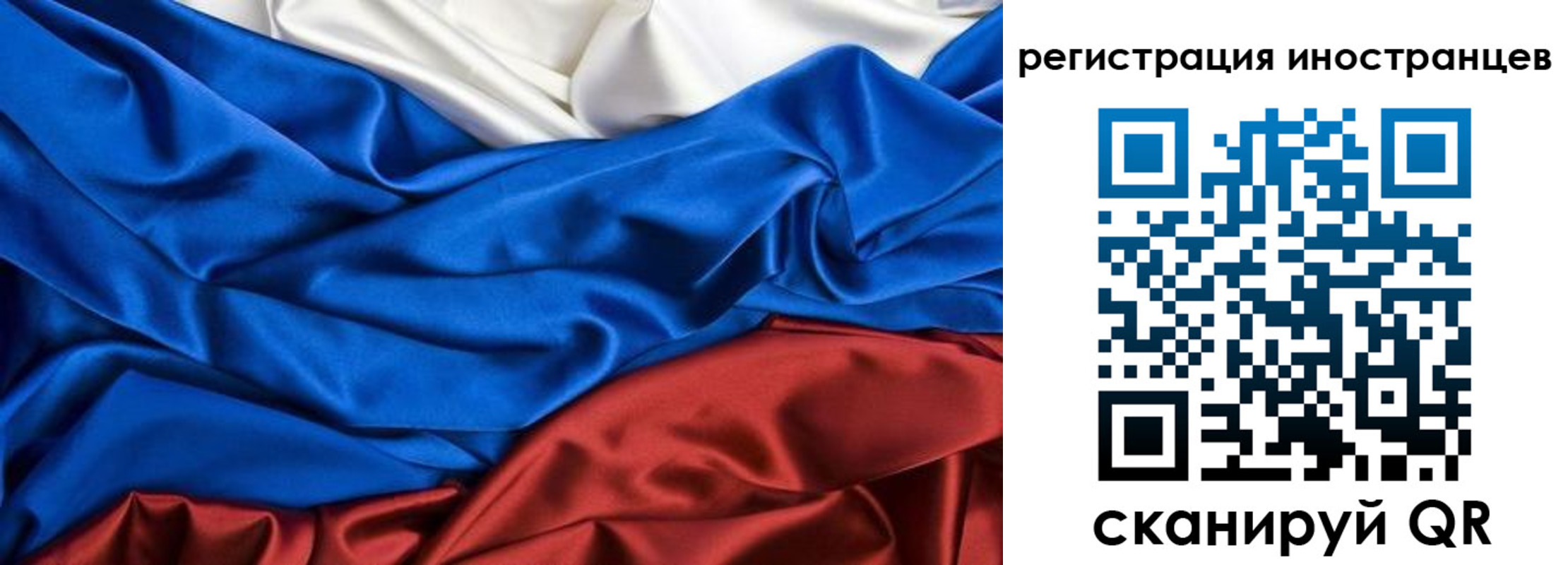 временная прописка в Урус-Мартане