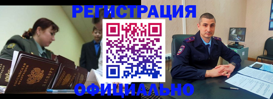 найти адрес прописки в Урус-Мартане